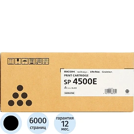 Картридж лазерный Ricoh SP 4500E 407340 чёрный оригинальный