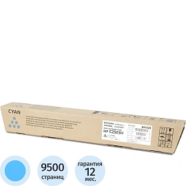 Тонер Ricoh Aficio 841928 MPC2503H голубой оригинальный