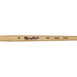 Кисть художественная Roubloff плоская щетина №16