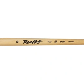 Кисть художественная Roubloff плоская щетина №18 фото Кисть художественная Roubloff плоская щетина №18