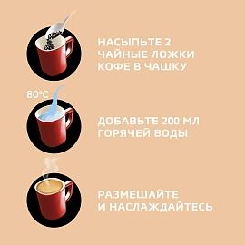 Кофе растворимый Nescafe Classic Crema 95 г (стеклянная банка)