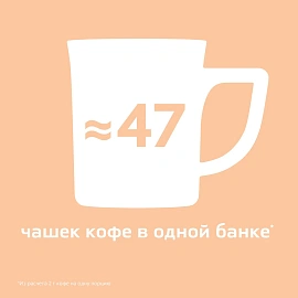 Кофе растворимый Nescafe Classic Crema 95 г (стеклянная банка)