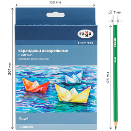 Карандаши акварельные ГАММА "Лицей", 36 цветов, заточенные, шестигранные, кисть, картонная упаковка, 221118_05 фото Карандаши акварельные ГАММА "Лицей", 36 цветов, заточенные, шестигранные, кисть, картонная упаковка, 221118_05