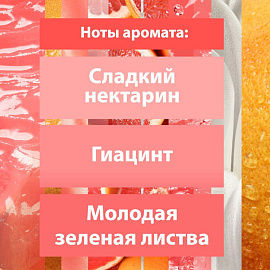 Освежитель воздуха Glade После дождя 300 мл