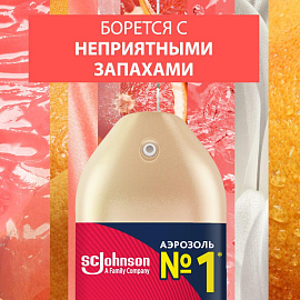 Освежитель воздуха Glade После дождя 300 мл