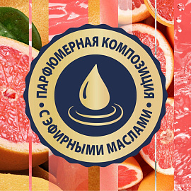 Освежитель воздуха Glade После дождя 300 мл