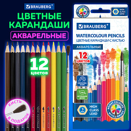 Карандаши цветные акварельные BRAUBERG 12 цветов с КИСТЬЮ, шестигранные, грифель 3 мм, натуральное дерево, 181848