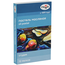 Пастель масляная Гамма Студия круглая 12 цветов
