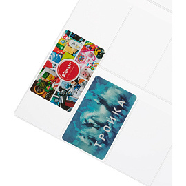 Файл-вкладыш для визиток Attache А4 120 мкм прозрачный гладкий 10 штук в упаковке