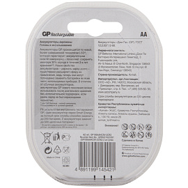 Аккумулятор GP AA (HR06) 1000mAh. Цена за 1 аккумулятор