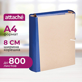 Папка архивная на 4-х завязках Attache А4 80 мм крафт-бумага/бумвинил до 800 листов синяя складная