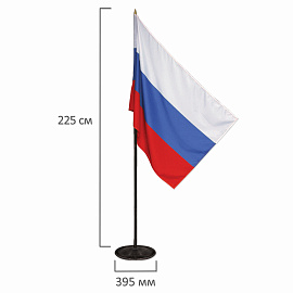 Флаг России напольный с черным флагштоком (390х390х2300 мм)