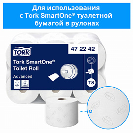 Диспенсер для туалетной бумаги в рулонах Торк (Tork) SmartOne Elevation T8 680008 пластиковый черный фото Диспенсер для туалетной бумаги в рулонах Торк (Tork) SmartOne Elevation T8 680008 пластиковый черный