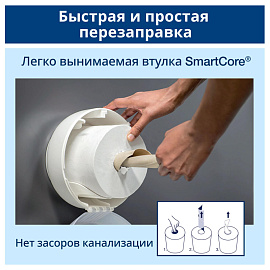 Диспенсер для туалетной бумаги рулонный Торк (Tork) SmartOne T9 белый (681000) фото Диспенсер для туалетной бумаги рулонный Торк (Tork) SmartOne T9 белый (681000)