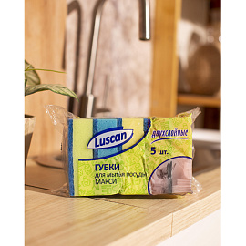 Губка для посуды Luscan Макси поролон 9.5x6.5 см с абразивным слоем (5 штук в упаковке) фото Губка для посуды Luscan Макси поролон 9.5x6.5 см с абразивным слоем (5 штук в упаковке)