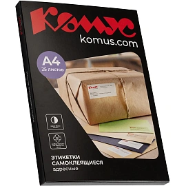Этикетки самоклеящиеся  адресные,прозр.63.5х38.1мм. А4 25л/уп