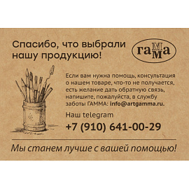 Краски акварельные Гамма Студия набор 24 цвета по 2.6 мл в кюветах матовые фото Краски акварельные Гамма Студия набор 24 цвета по 2.6 мл в кюветах матовые