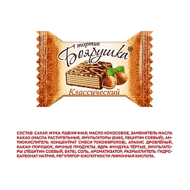 Вафельный тортик Боярушка классический 38 г (40 штук в упаковке)