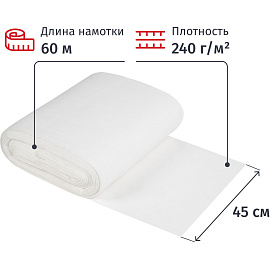 Полотно техническое вафельное 45 см x 60 м 240 г/кв.м отбелённое