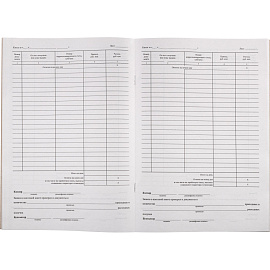 Книга кассовая вертикальная форма NКО-4 (48 листов, скрепка, обложка картон)