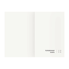 Телефонная книга А5, 80л., кожзам, OfficeSpace "Nebraska" коричневый с вырубкой фото Телефонная книга А5, 80л., кожзам, OfficeSpace "Nebraska" коричневый с вырубкой