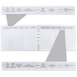 Журнал приема-сдачи ключей от служебных помещений (50 листов, спираль, обложка картон)