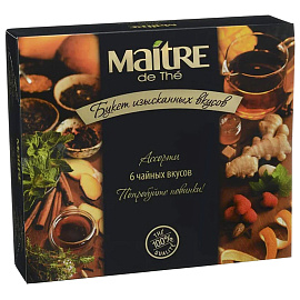 Чай ассорти Maitre Букет изысканных вкусов 30 пакетиков