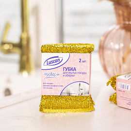 Губка для посуды Luscan поролон 11.5x7.8 см в металлизированной оплётке (2 штуки в упаковке) фото Губка для посуды Luscan поролон 11.5x7.8 см в металлизированной оплётке (2 штуки в упаковке)