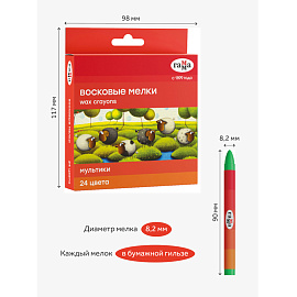 Восковые мелки ГАММА "Мультики", 24 цвета, 8х90 мм, круглые, картонная упаковка, 2131018_01_31