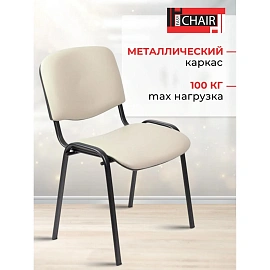 Стул офисный Easy Chair Изо бежевый экокожа металл чёрный (550724)