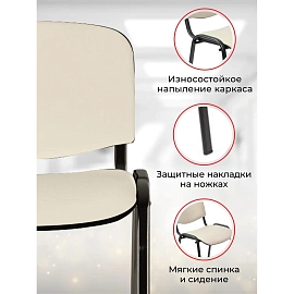 Стул офисный Easy Chair Изо бежевый экокожа металл чёрный (550724)