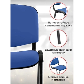 Стул офисный Easy Chair Изо синий экокожа металл чёрный (550726)