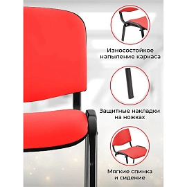 Стул офисный Easy Chair Изо красный искусственная кожа металл чёрный (550728)