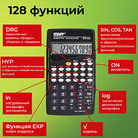 Калькулятор инженерный STAFF STF-245, КОМПАКТНЫЙ (120х70 мм), 128 функций, 10 разрядов, 250194