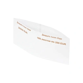 Кольцо бандерольное номинал 200 евро (40х93 мм, 500 штук в упаковке)