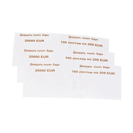 Кольцо бандерольное номинал 200 евро (40х93 мм, 500 штук в упаковке)