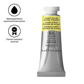 Акварель художественная Winsor&Newton "Professional", 14мл, туба, лимонный желтый (титановый)
