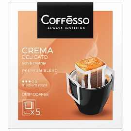 Кофе молотый в дрип-пакетах Coffesso Crema Delicato 45 г (5 штук в упаковке)