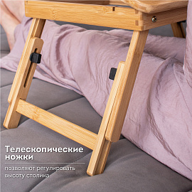 Столик БАМБУКОВЫЙ складной для ноутбука/завтрака, DASWERK (ДАСВЕРК), 532582