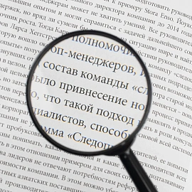 Лупа Attache диаметр 90 мм кратность увеличения 5 черная