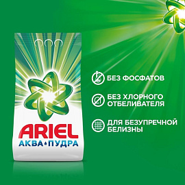 Порошок стиральный автомат Ariel Горный родник 3 кг