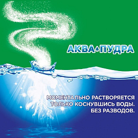 Порошок стиральный автомат Ariel Горный родник 3 кг