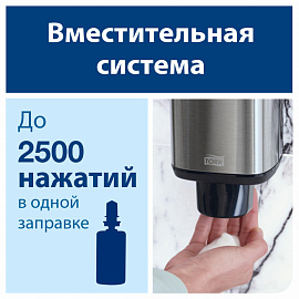 Диспенсер для мыла-пены механический Торк (Tork) Aluminium S4 металл 1 л фото Диспенсер для мыла-пены механический Торк (Tork) Aluminium S4 металл 1 л
