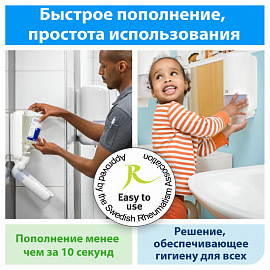Диспенсер для мыла-пены механический Торк (Tork) Aluminium S4 металл 1 л фото Диспенсер для мыла-пены механический Торк (Tork) Aluminium S4 металл 1 л