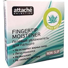 Подушка для смачивания пальцев гелевая Attache Selection алоэ вера 25 г