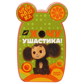 Точилка механическая Мульти-Пульти "Чебурашка