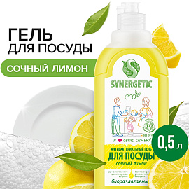 Средство для мытья посуды Synergetic Сочный лимон гель 0.5 л с дозатором фото Средство для мытья посуды Synergetic Сочный лимон гель 0.5 л с дозатором