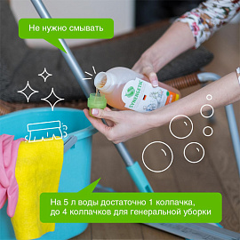 Средство для мытья пола Synergetic 1 л фото Средство для мытья пола Synergetic 1 л