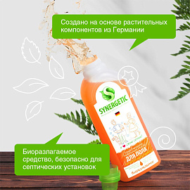 Средство для мытья пола Synergetic 1 л фото Средство для мытья пола Synergetic 1 л