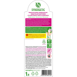Средство для сантехники Synergetic 1 л фото Средство для сантехники Synergetic 1 л